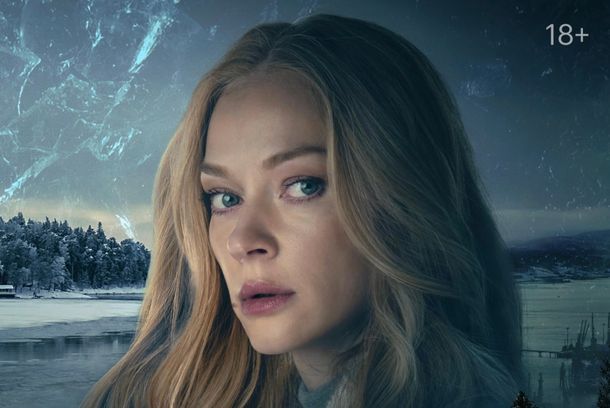 still / picture for Мёрзлая земля