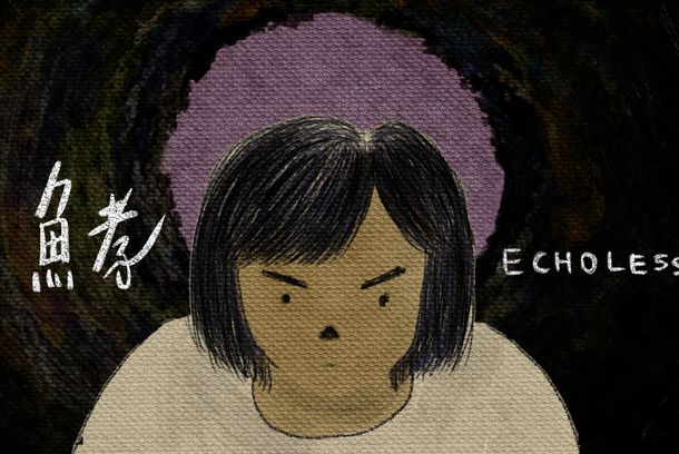 still / picture for 魚孝