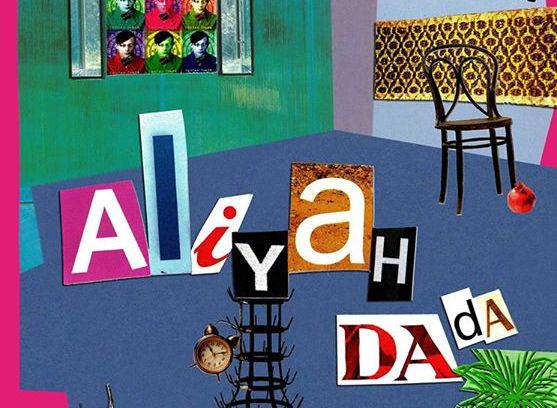still / picture for Aliyah DaDa