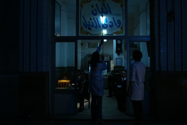 still / picture for Alban Wady El Neel